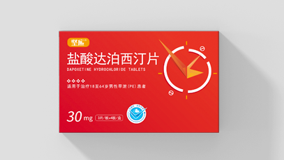 坚应??盐酸达泊西汀片